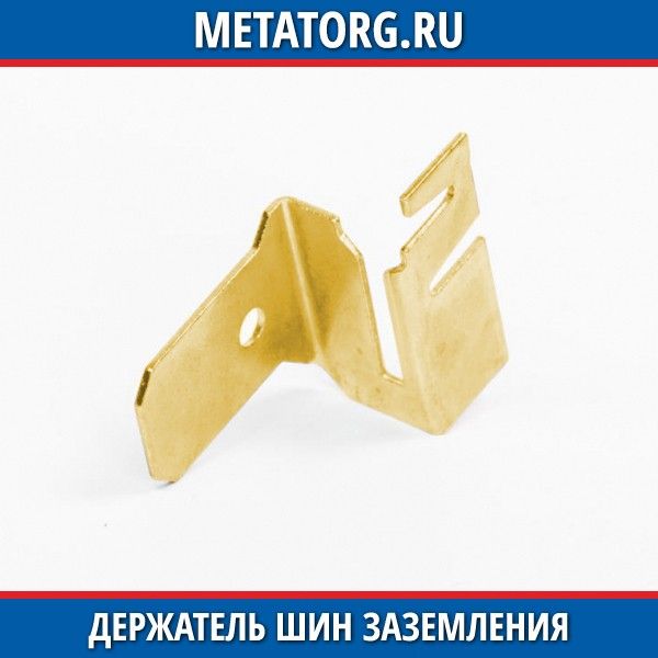 Держатель шин заземления к 188 у2. Держатель шин заземления оцинкованный. Держатель шин заземления оцинк.. Держатель шин заземления к-188. Скоба держатель полосы заземления