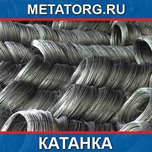 Катанка 8 мм ГОСТ 30136-95